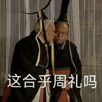 高级荷叶苹果头像