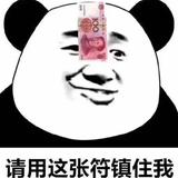 话说你忠哥头像