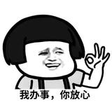 热情艺术家Psq头像