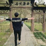 谭鹏230的个人资料头像