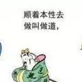123平凡人1头像