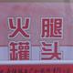 北大岭后来人头像