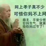稳😅😅头像