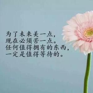 西马道二分园李老师头像