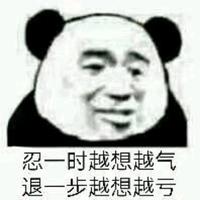 深山魑魅魍魉头像