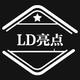 lD亮点头像