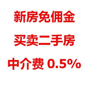 老郭找房0.5（天津）头像