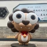用户5439841592977头像
