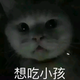 故李～头像