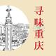大市小隐头像