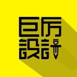 巨厉LOGO设计头像