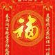 无敌奶爸生活 · 哈弗M6车主·车龄4年头像