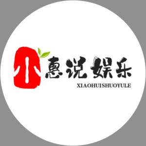 小惠头像