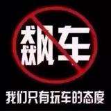 潮车门头像