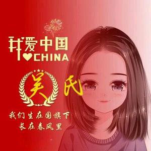 w林游天下头像