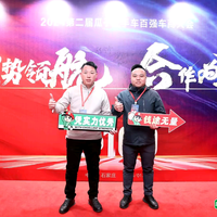 山东淄博顺诚二手车头像