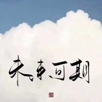 用户2363303920123头像