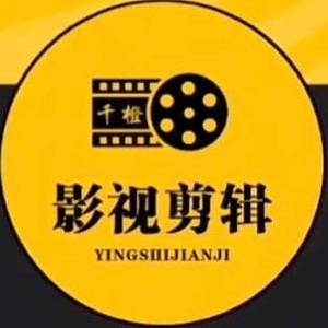 千橙影视L头像