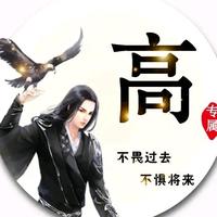 爱生活的春风kww头像