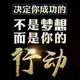 枭雄3373头像