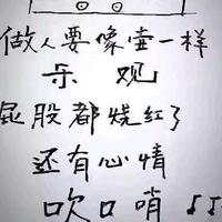 大实话头像