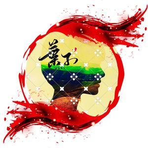 云南叶子好物分享头像