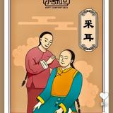 sange199999头像