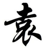 用户941217432302头像