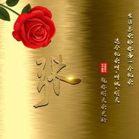 平凡人生O395头像
