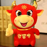 糖有燊燊头像