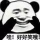 勇敢牛牛被薅牛毛头像