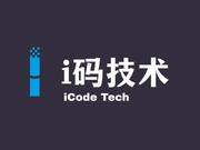 i码技术的个人资料头像