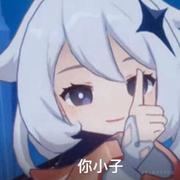 倔强小孩王木木的个人资料头像