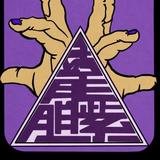 真是开不明白头像
