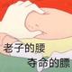 用户5743913524129头像