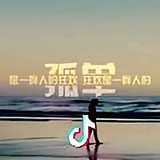 莫辰头像