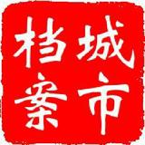 青岛城市记忆头像