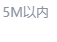 789321443的个人资料头像