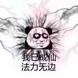 苑三岁YX头像