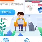 M猫精灵头像
