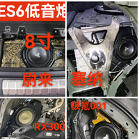 汇声汽车音响头像