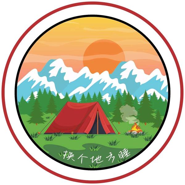 换个地方睡头像