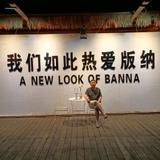 大吉文头像