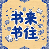 心在流浪X头像