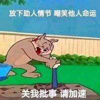 消费者不是傻子头像