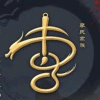 凌云临风头像