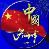 金珠玛米头像