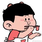 野驷头像