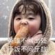 懒得理你头像