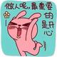 叶子8975265215720头像